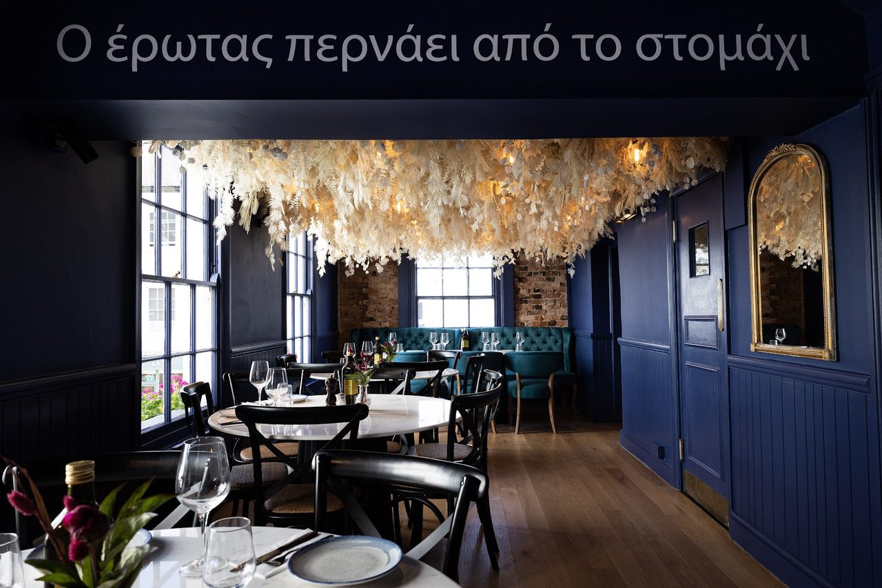 Taverna Meraki/Big Malakas