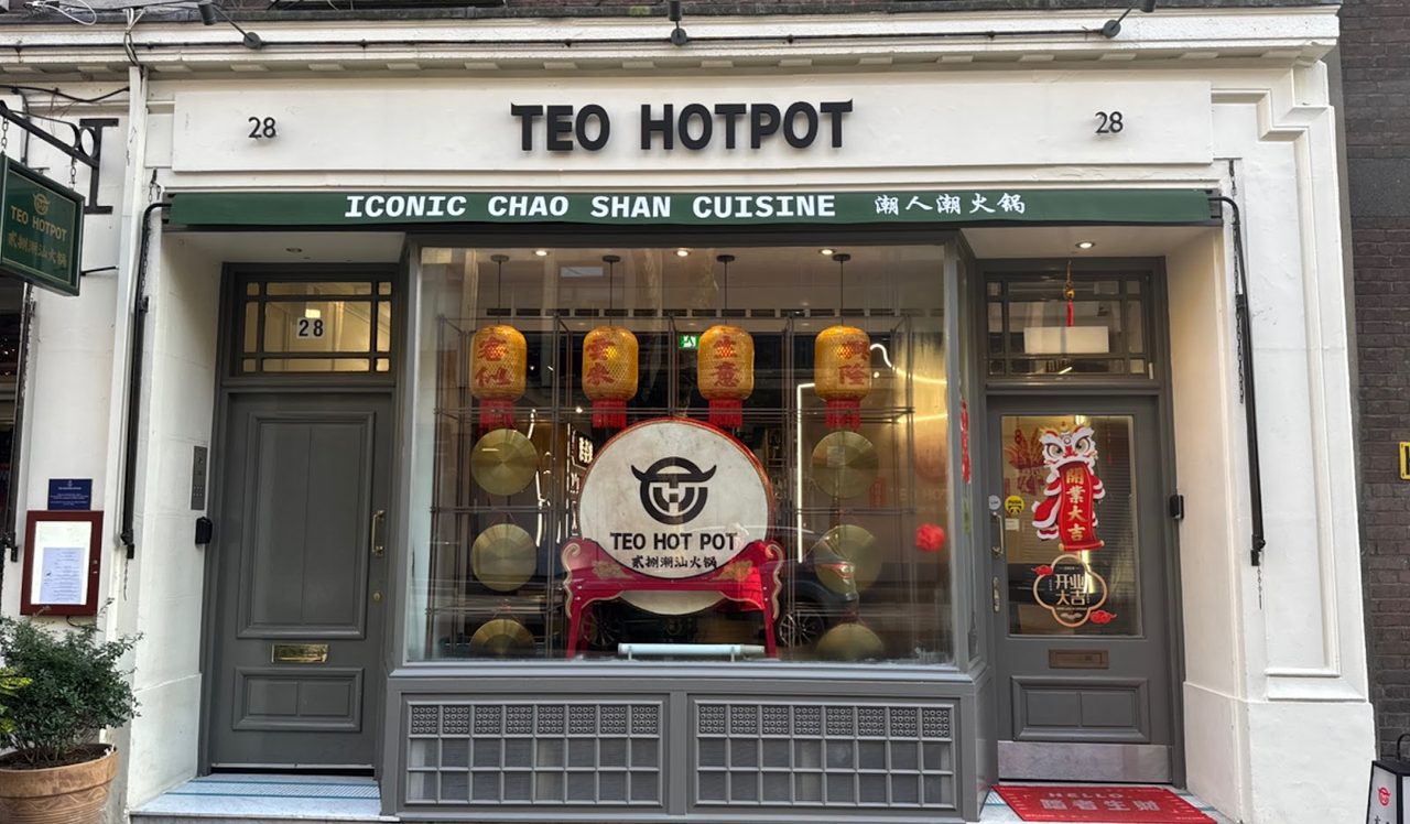 Teo Hot Pot