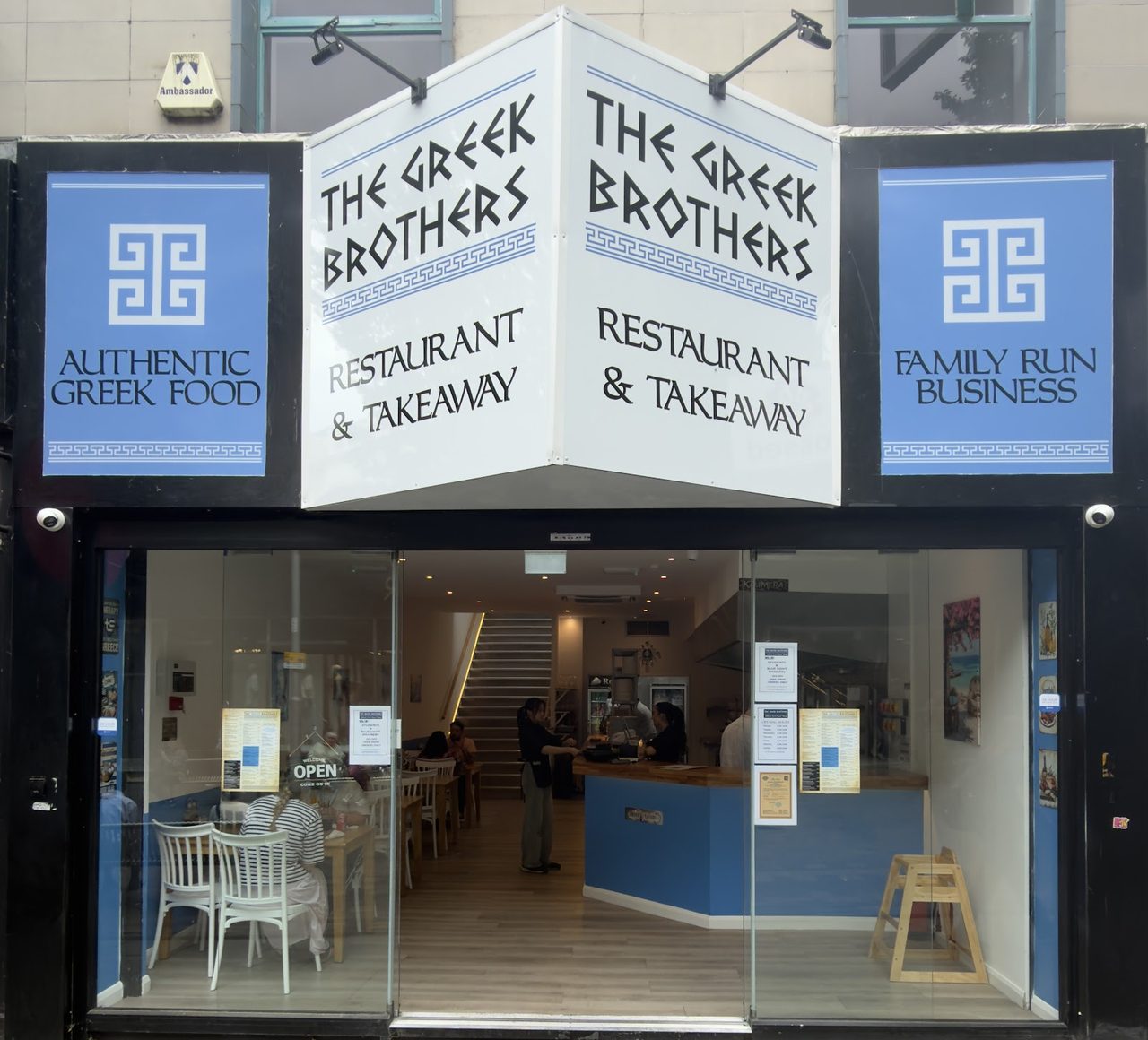 The Greek Brothers
