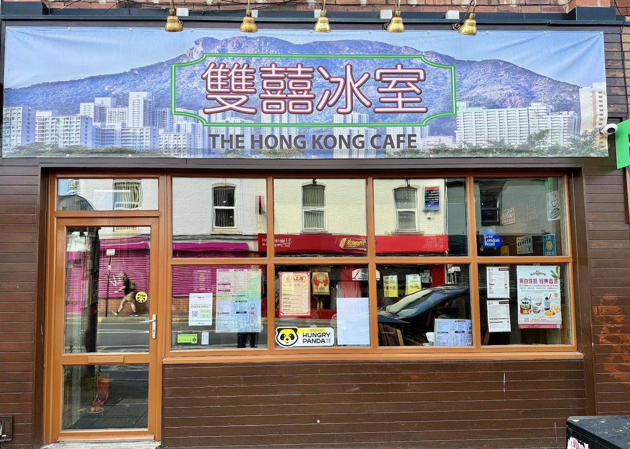 The Hong Kong Cafe