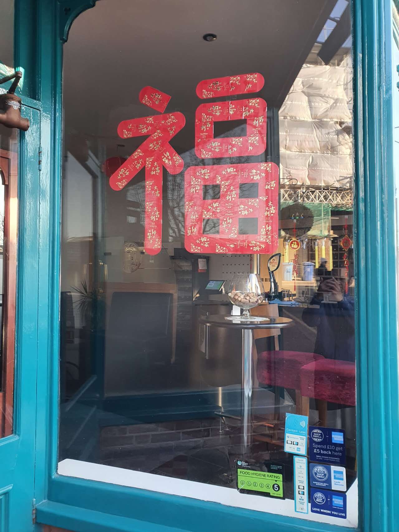 The Jade Restaurant