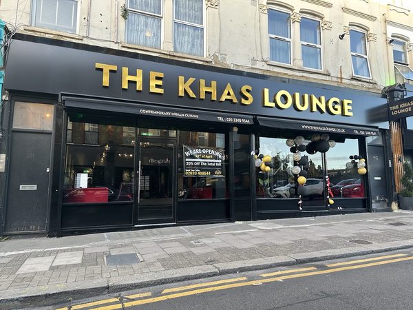 The Khas Lounge