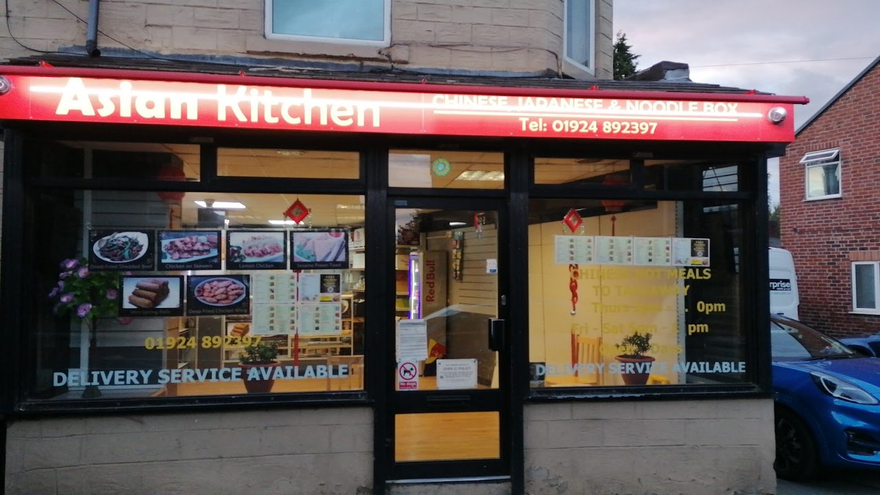 The Kitchen