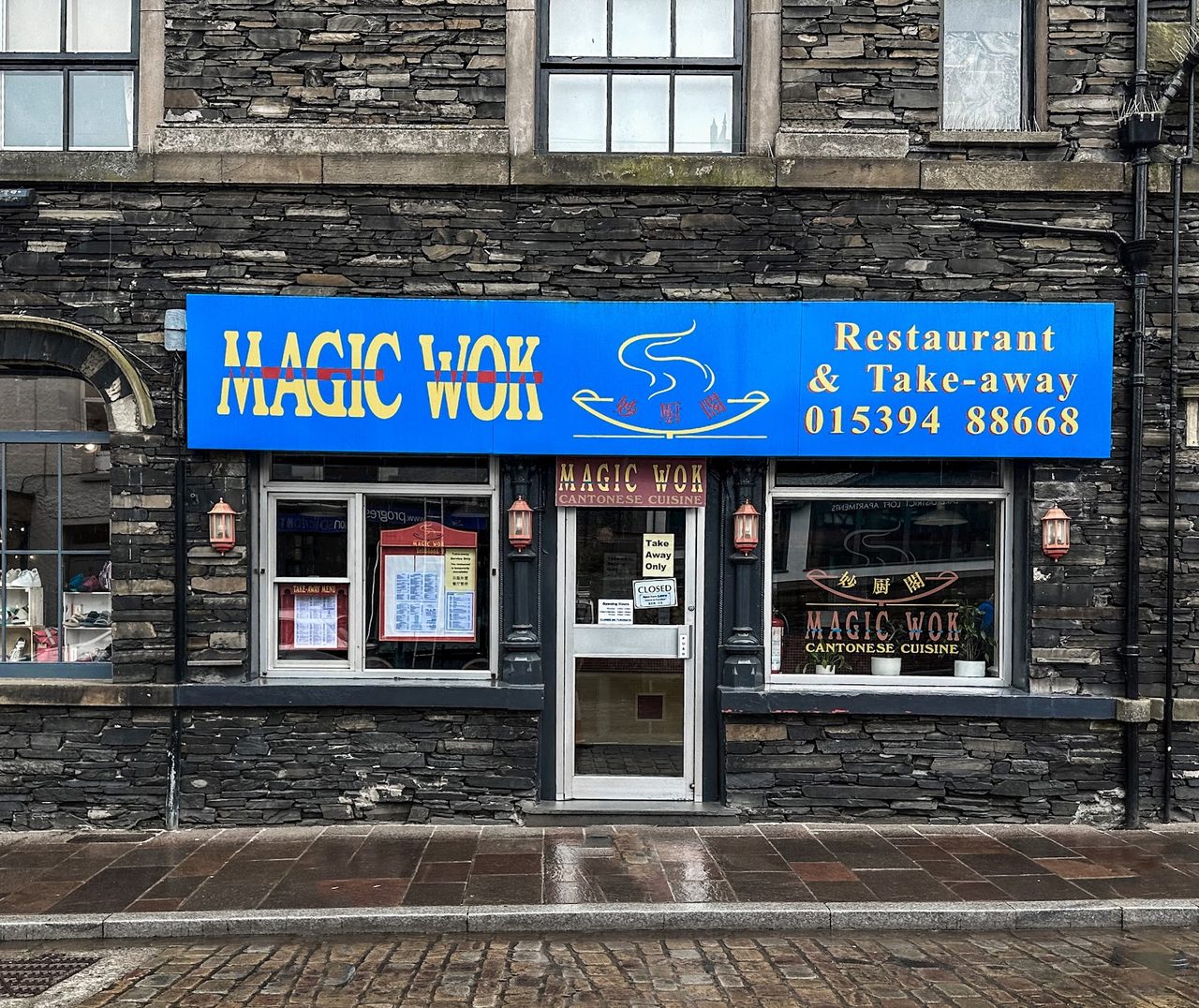 The Magic Wok