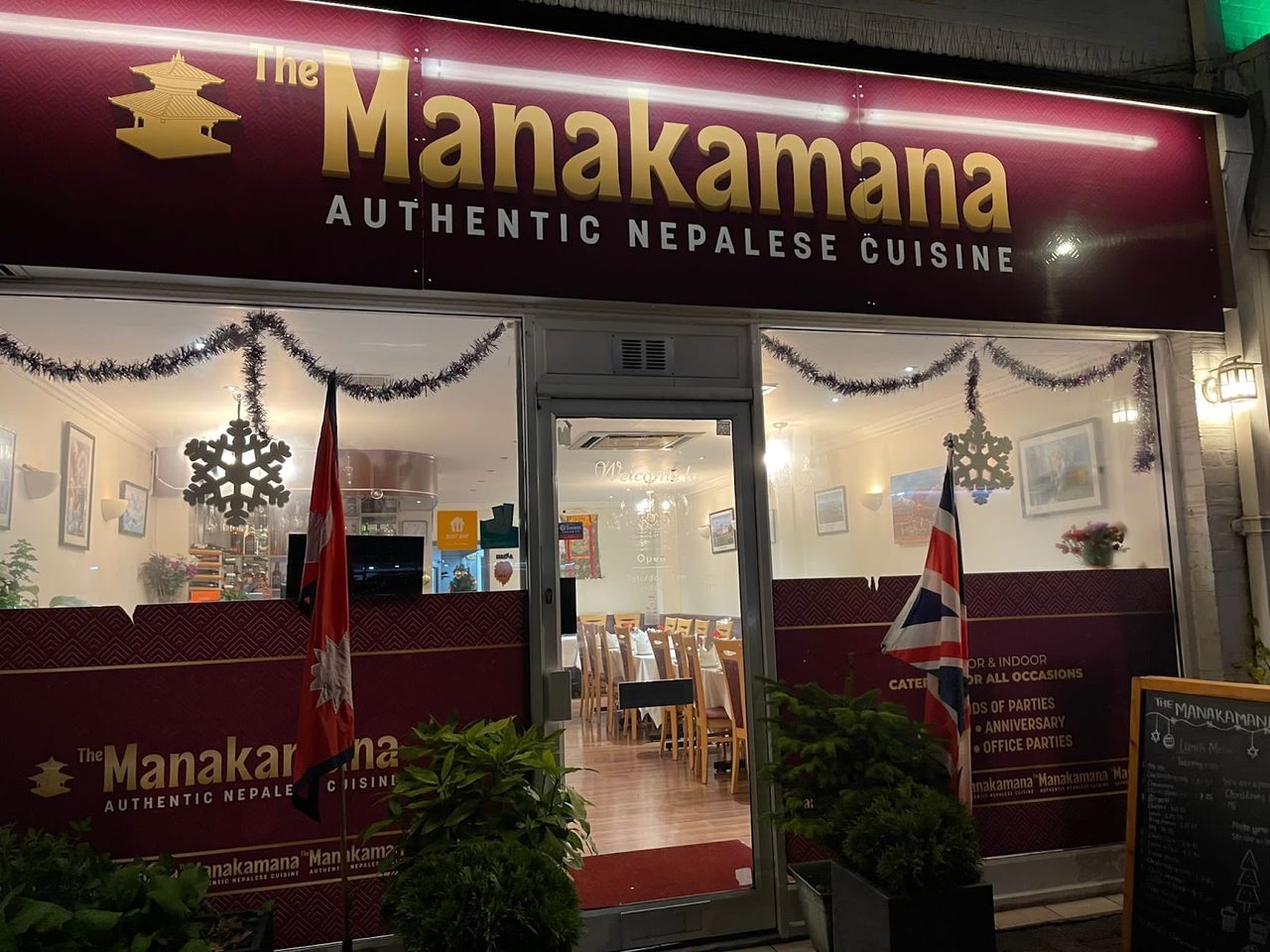 The Manakamana