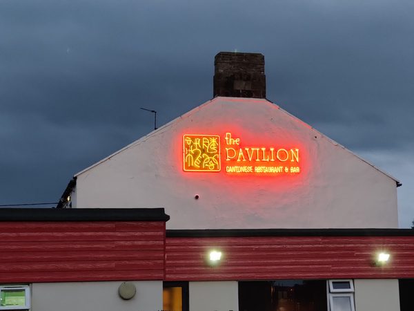 The Pavilion Restaurant