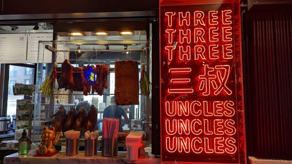 Three Uncles Camden