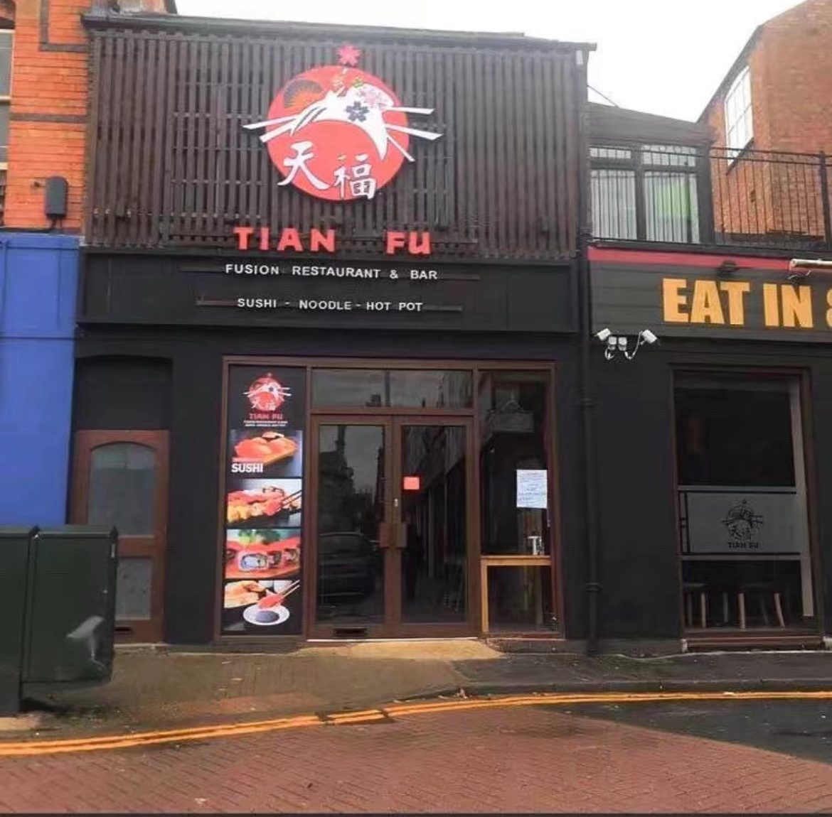 Tian Fu Sushi