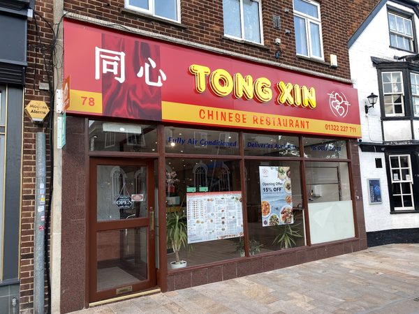 Tong Xin