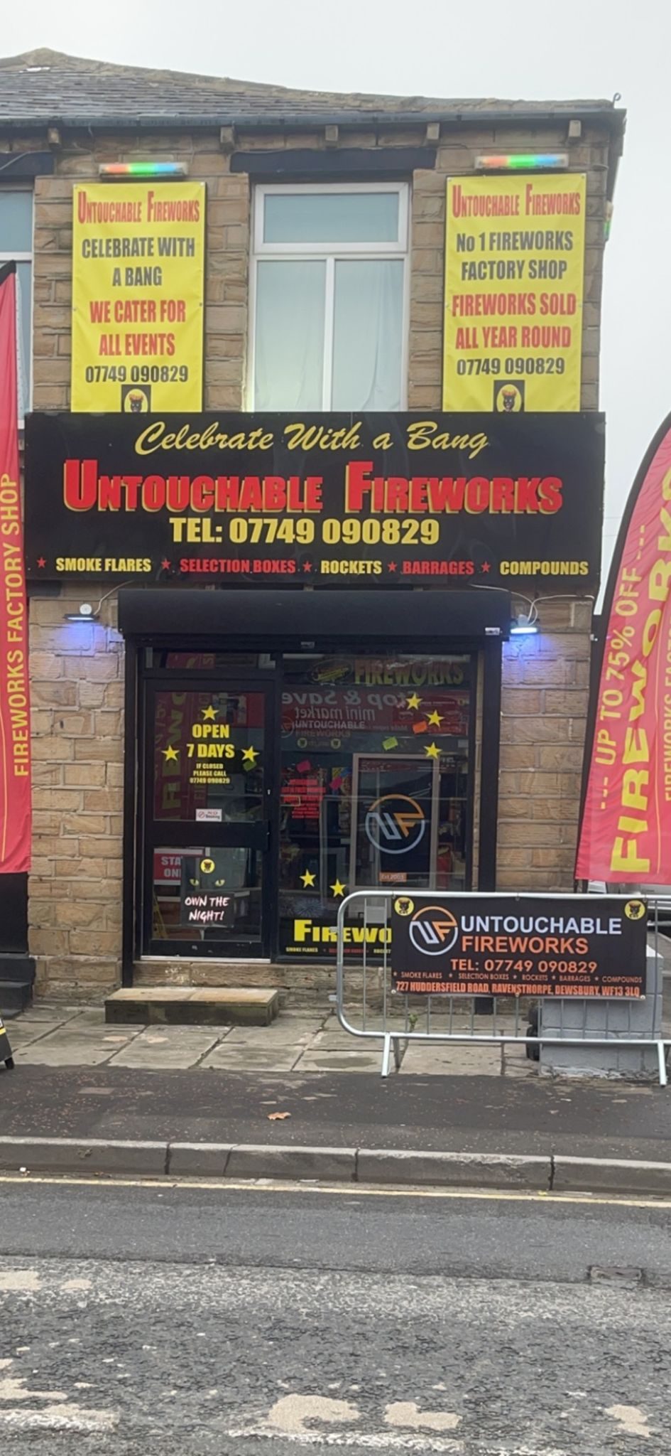 Untouchables Lounge