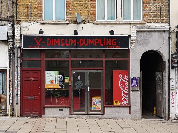 V Dimsum And Dumpling