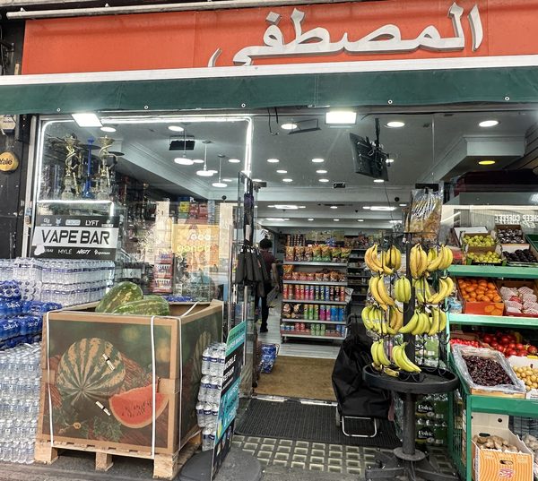 Vape Bar