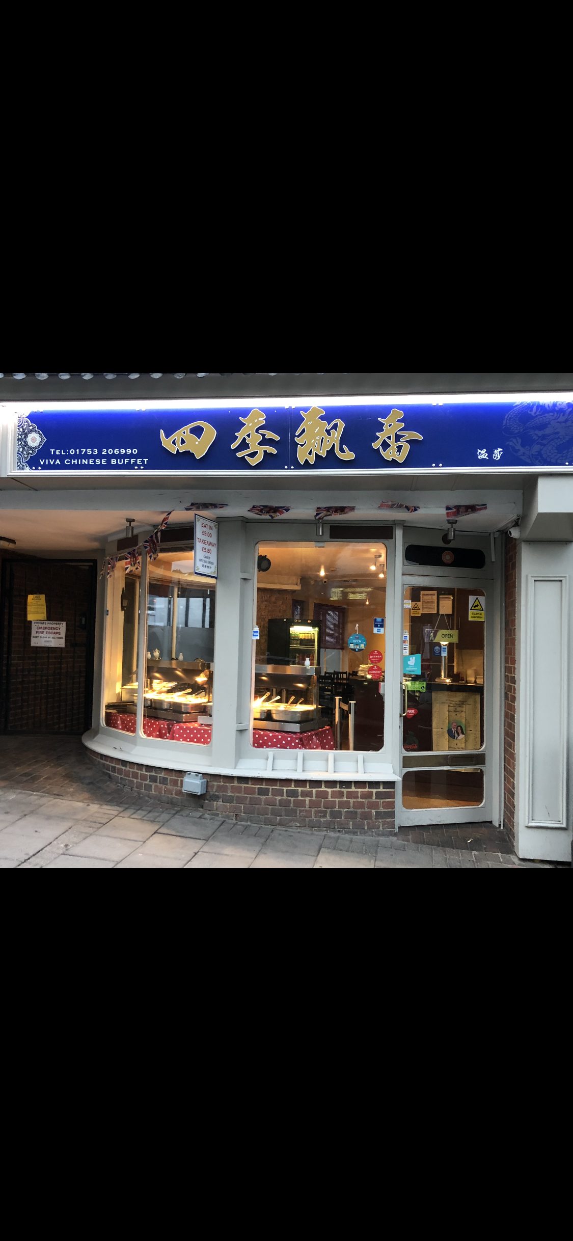 Viva Chinese