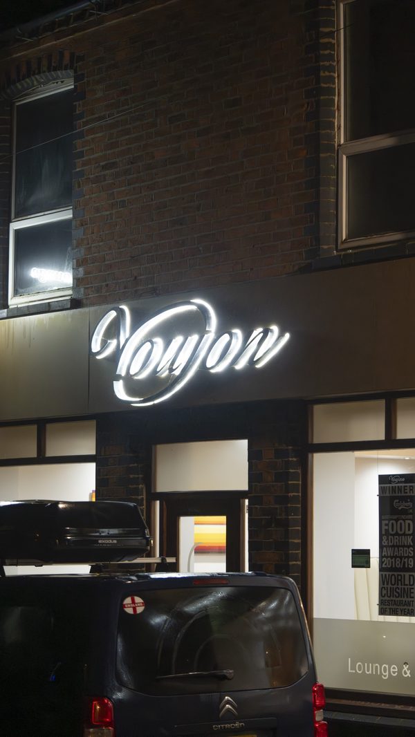 Voujon