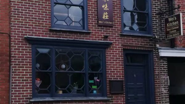 Wei's Kitchen