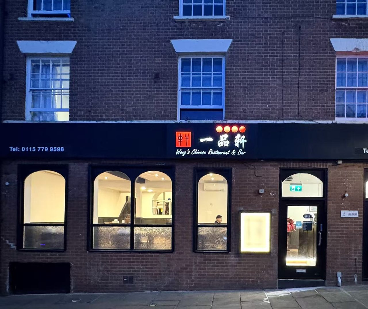 Wong’s Chinese Restaurants