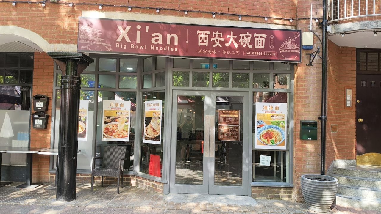 Xi'an Big Bowl Noodles