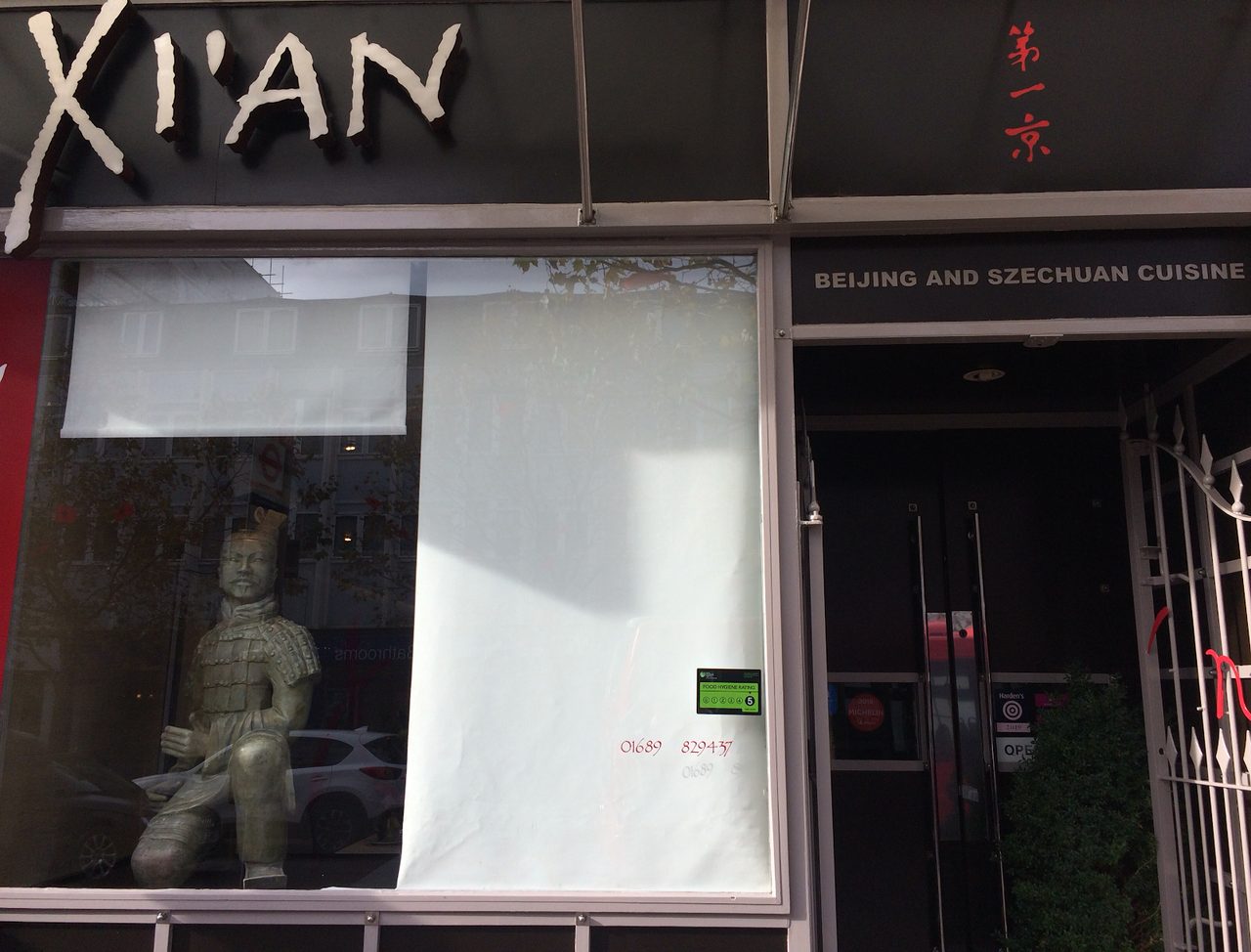 Xian