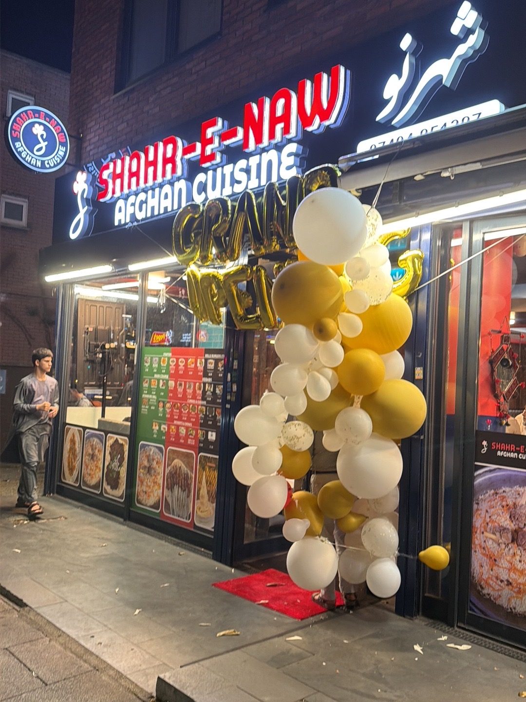 Yadgar Restaurant