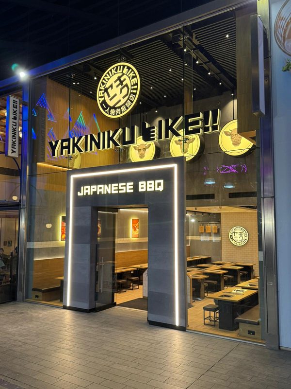 Yakiniku Like