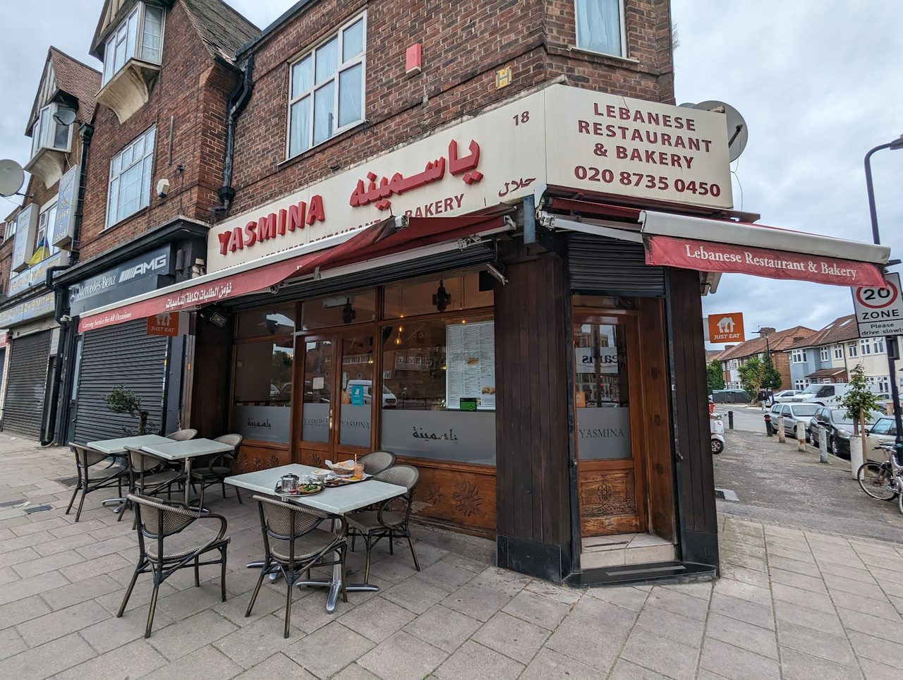 Yasmina Restaurant