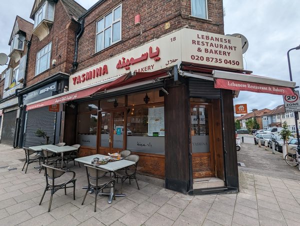 Yasmina Restaurant