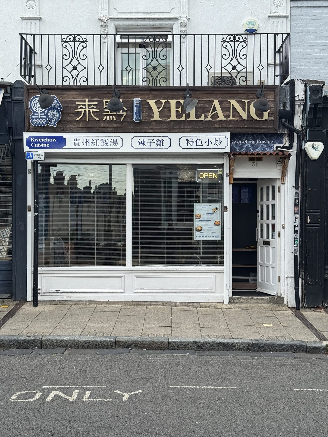 Yelang