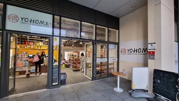 Yohome e.c. ltd