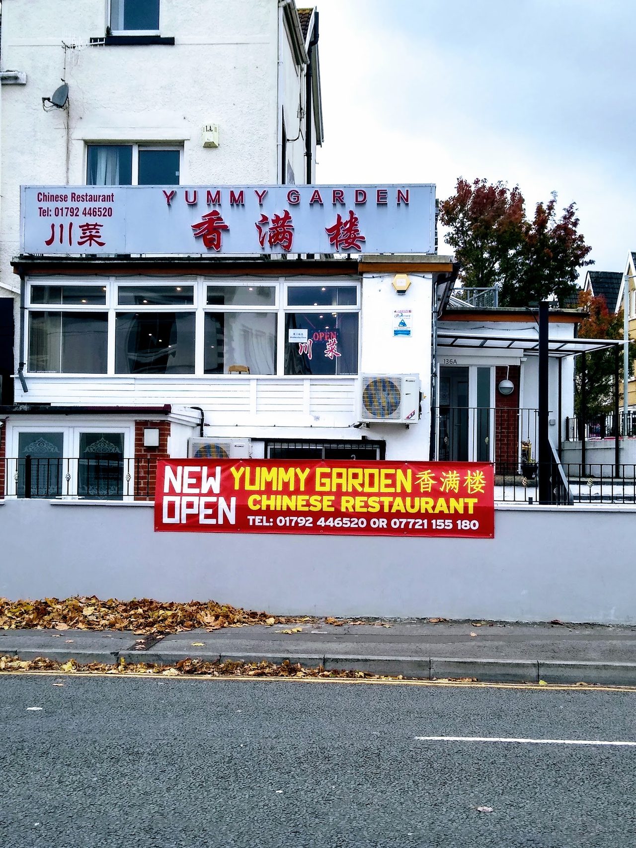 Yummy Garden Restaurant
