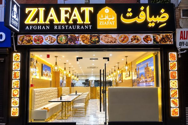 Ziyafat Restaurant
